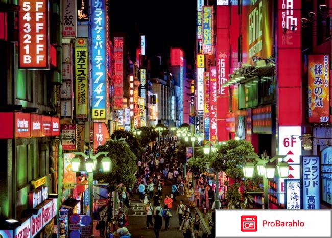 Токио - центр японской жизни обман