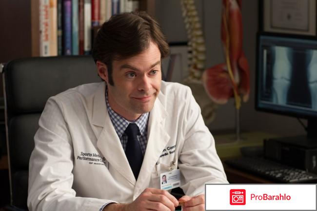 Девушка без комплексов отрицательные отзывы