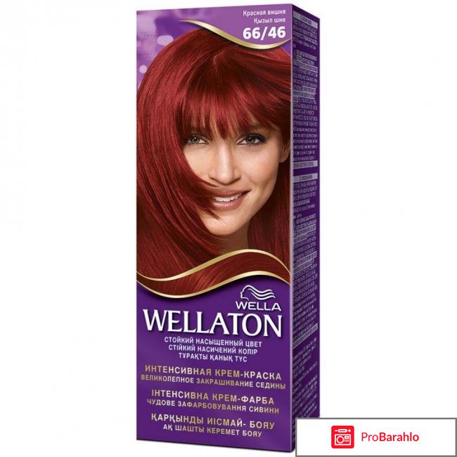 Краска для волос веллатон отзывы