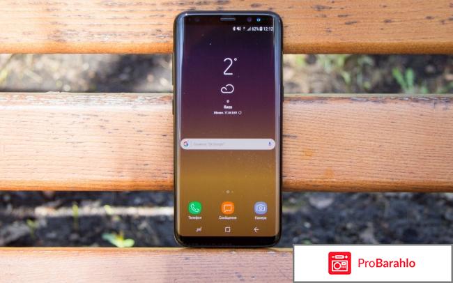 Samsung galaxy s8 64gb отзывы отрицательные отзывы