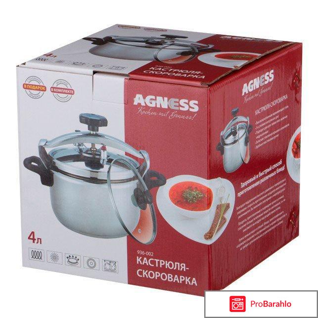 Кастрюля-скороварка Agness 936 отрицательные отзывы