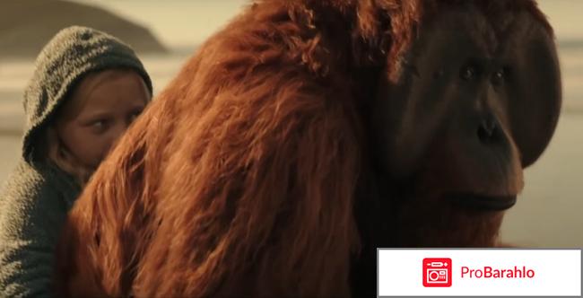 Планета обезьян война фильм 2017 отзывы реальные отзывы