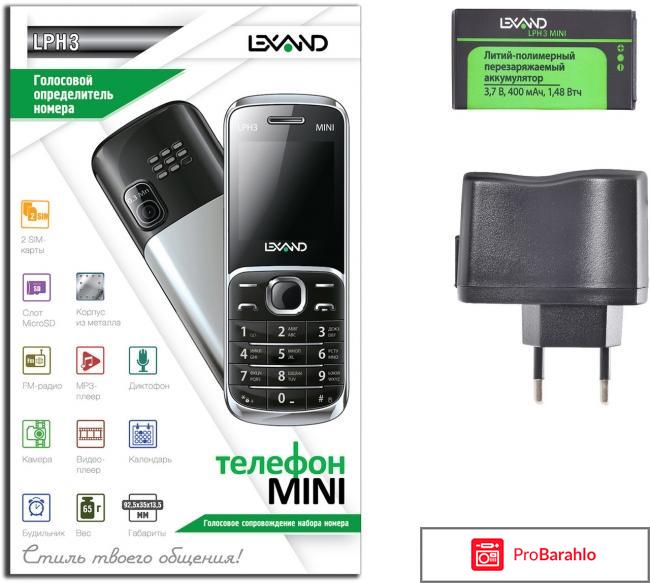 Lexand LPH3 Mini, Black реальные отзывы