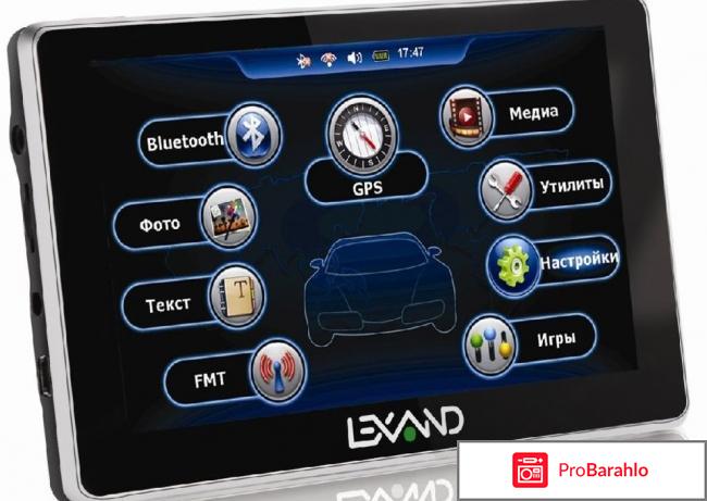 Lexand SA5 HD+, Black GPS навигатор обман