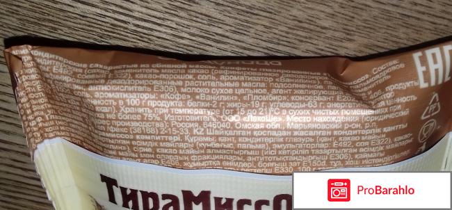 Итальянские  суфле-конфетки Сладуница 