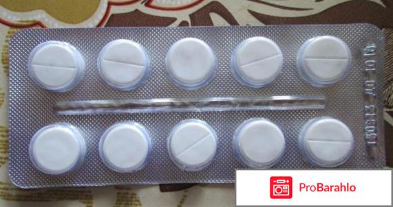 Сульфадиметоксин при простуде отрицательные отзывы