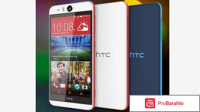 Htc desire 