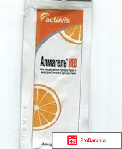 Алмагель нео обман