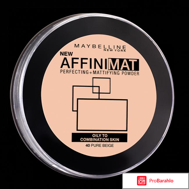 Пудра Affinimat Powder Maybelline New York 