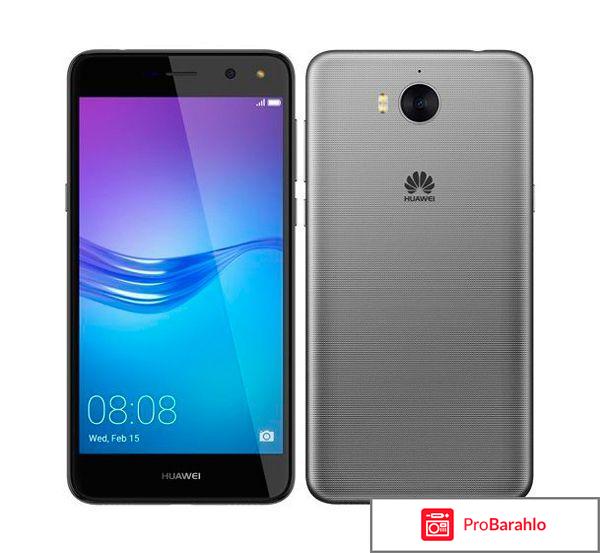 Huawei y5 отзывы покупателей обман