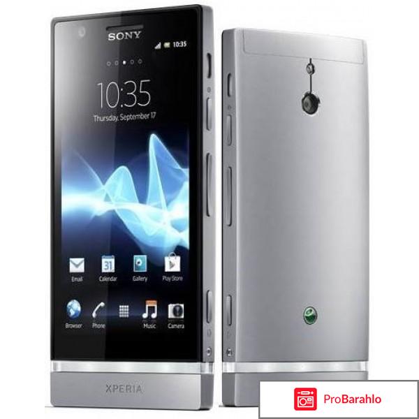 Sony Xperia P отрицательные отзывы