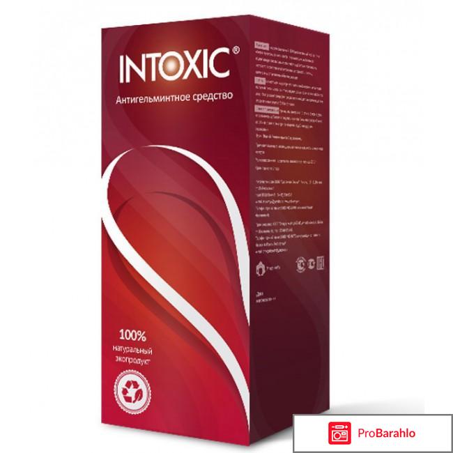 Intoxic развод или правда отзывы обман