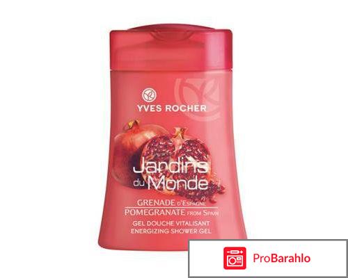 Гель для душа Yves Rocher Жардан дю Монд Испанский гранат 