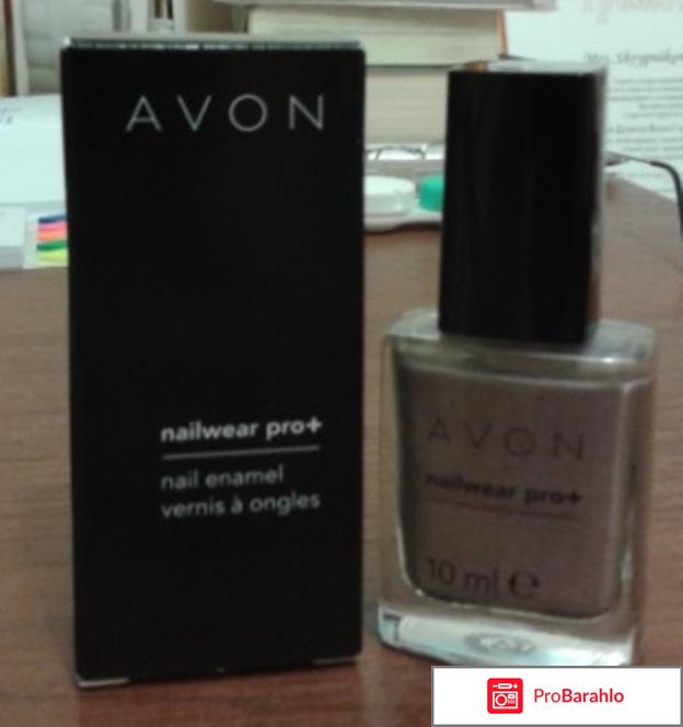 Лак для ногтей Avon Nailwear Pro 10 ml Эксперт цвета 