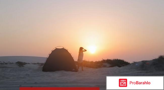 Орёл и Решка. Доха. Рай и Ад-2. фото