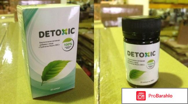 Отзывы о препарате detoxic обман