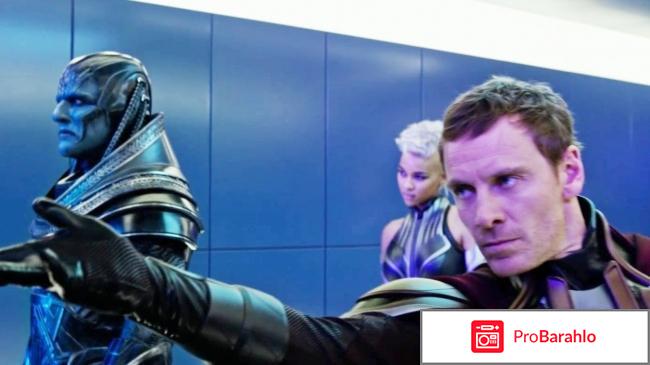 Люди Икс: Апокалипсис фото