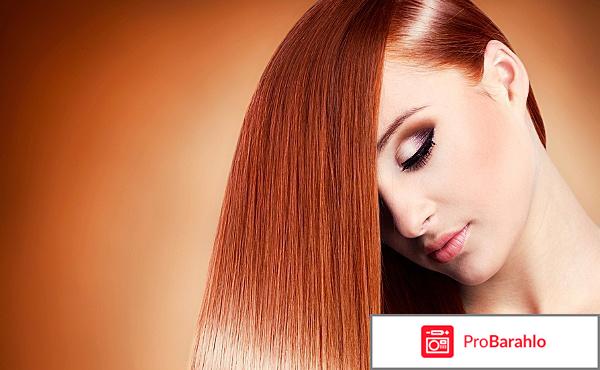Выпрямление волос отзывы фото отрицательные отзывы