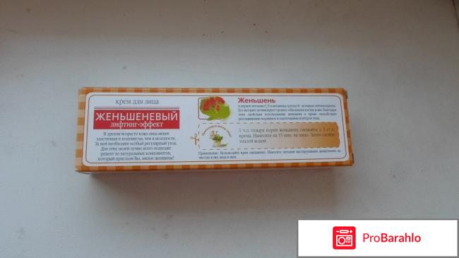 Сто рецептов красоты крем 