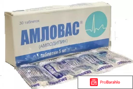 Гипертонии отзывы врачей обман