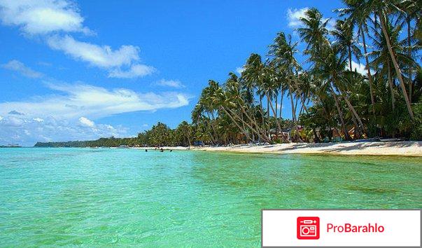 Боракай филиппины отрицательные отзывы