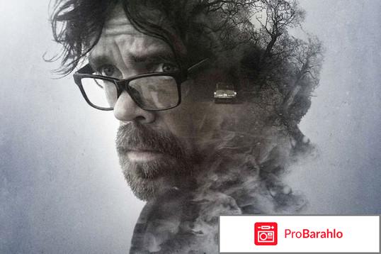 Вспомнить заново фильм отзывы реальные отзывы