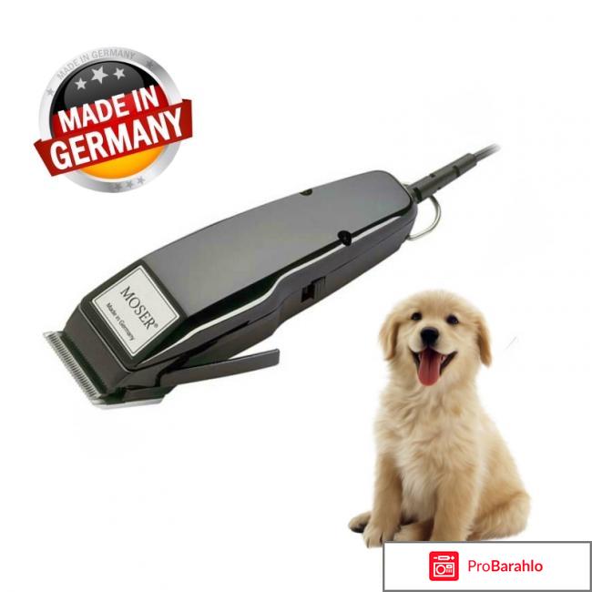 Машинки для стрижки собак 