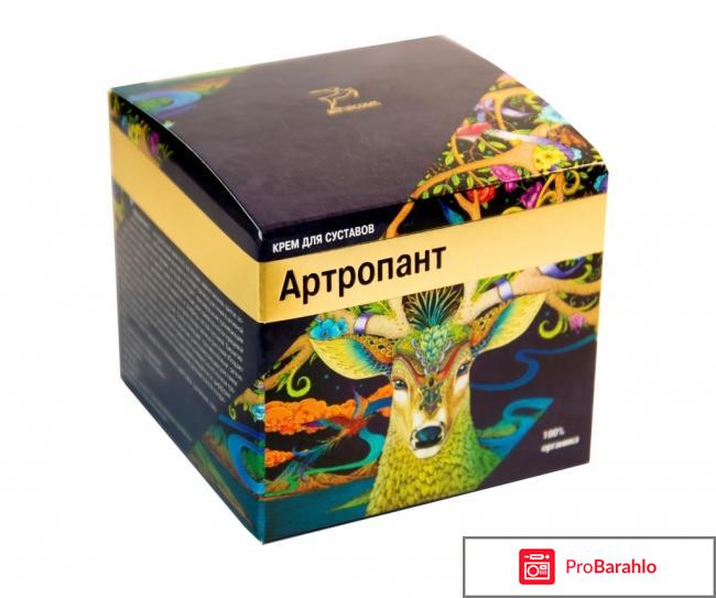 Мазь артропант отзывы 