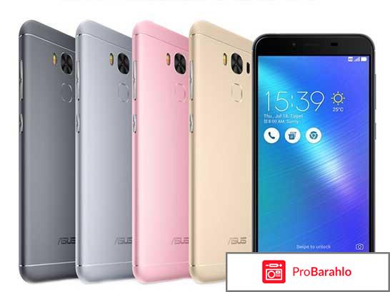 Отзывы asus zenfone 3 max отрицательные отзывы