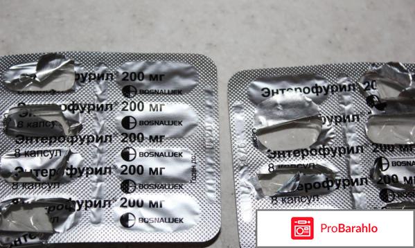 Энтерофурил при гастрите обман