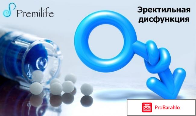 Препараты для повышения потенции у мужчин форум обман