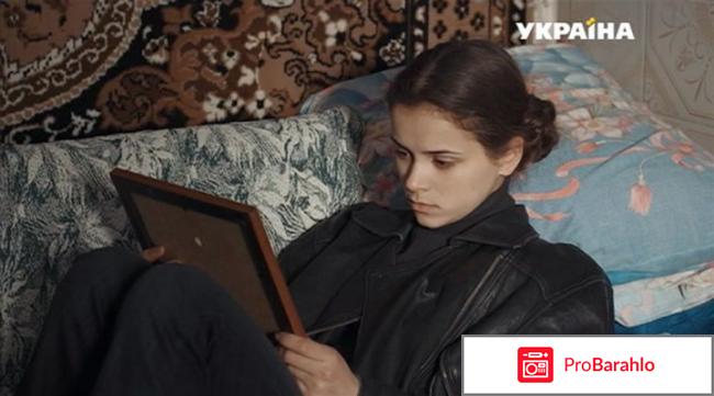 Раненое сердце 