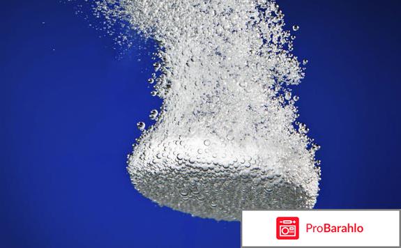 Ацц инструкция по применению отрицательные отзывы