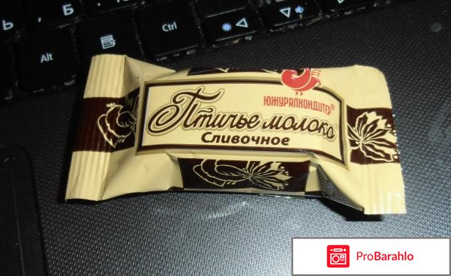 Сливочное суфле Южуралкондитер