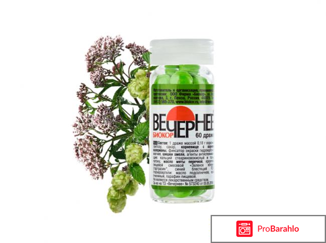 Вечернее валериана хмель мята отзывы 