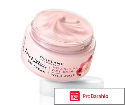 Дневной крем для лица «Шиповник» Love Nature обман