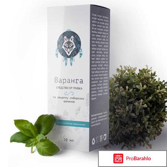 Препарат варанга 