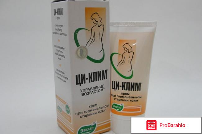 Ци клим крем 