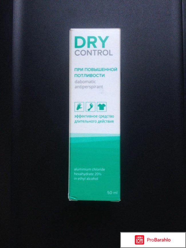 Антиперспирант Dry Control Forte 