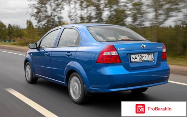 Равон р3 отзывы от реальных владельцев 2017 отрицательные отзывы