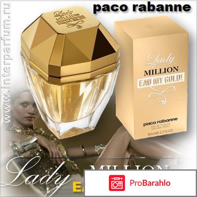 Парфюмерованная вода Ladi Million 