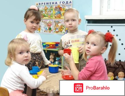 Терапевтические сказки для детей реальные отзывы