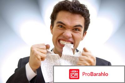 Мексиприм инструкция по применению цена реальные отзывы