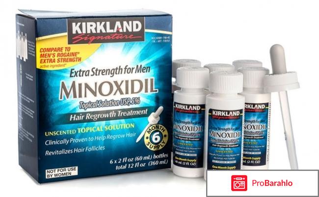 Миноксидил для волос цена 
