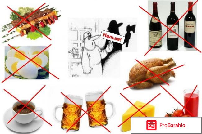 Какие продукты выводят мочевую кислоту из организма при подагре 