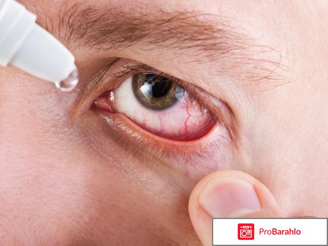 Окомистин капли 