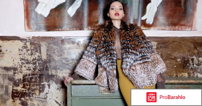 Где купить шубу в екатеринбурге отзывы отрицательные отзывы