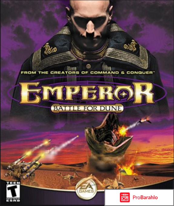 Игра Emperor Battle for Dune 