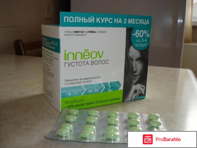 Иннеов густота волос отзывы отрицательные отзывы