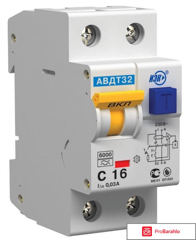 Дифавтомат 